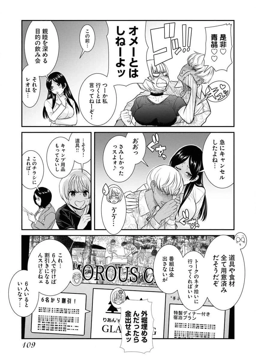 หน้า 111
