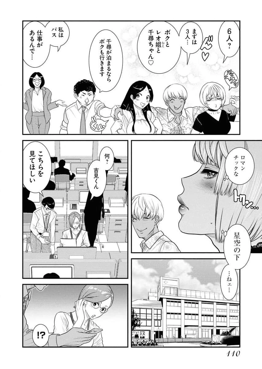 หน้า 112