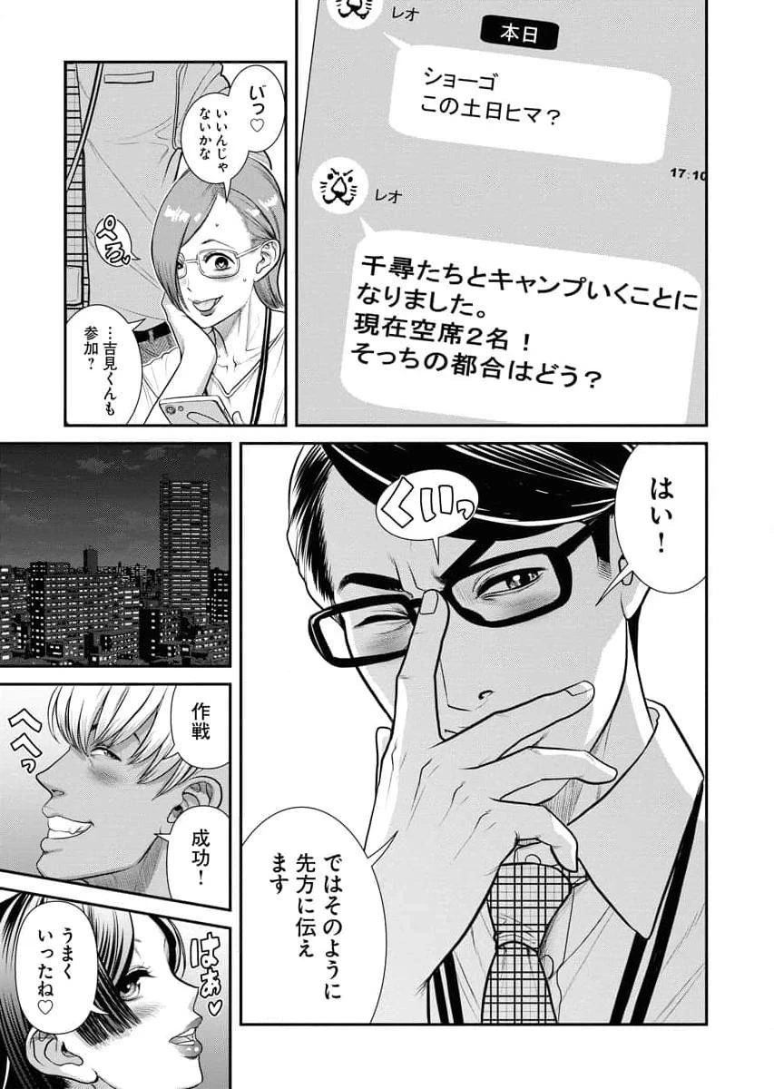 หน้า 113