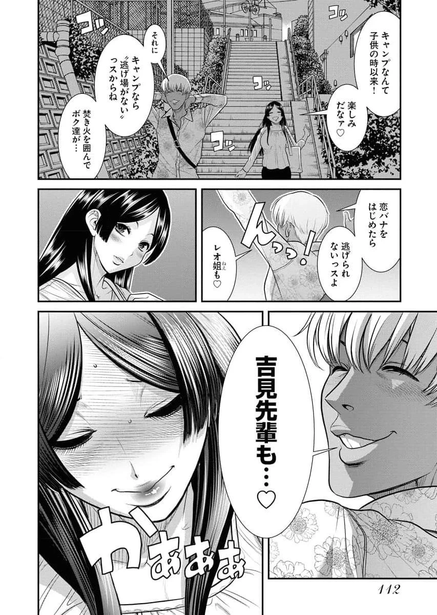 หน้า 114