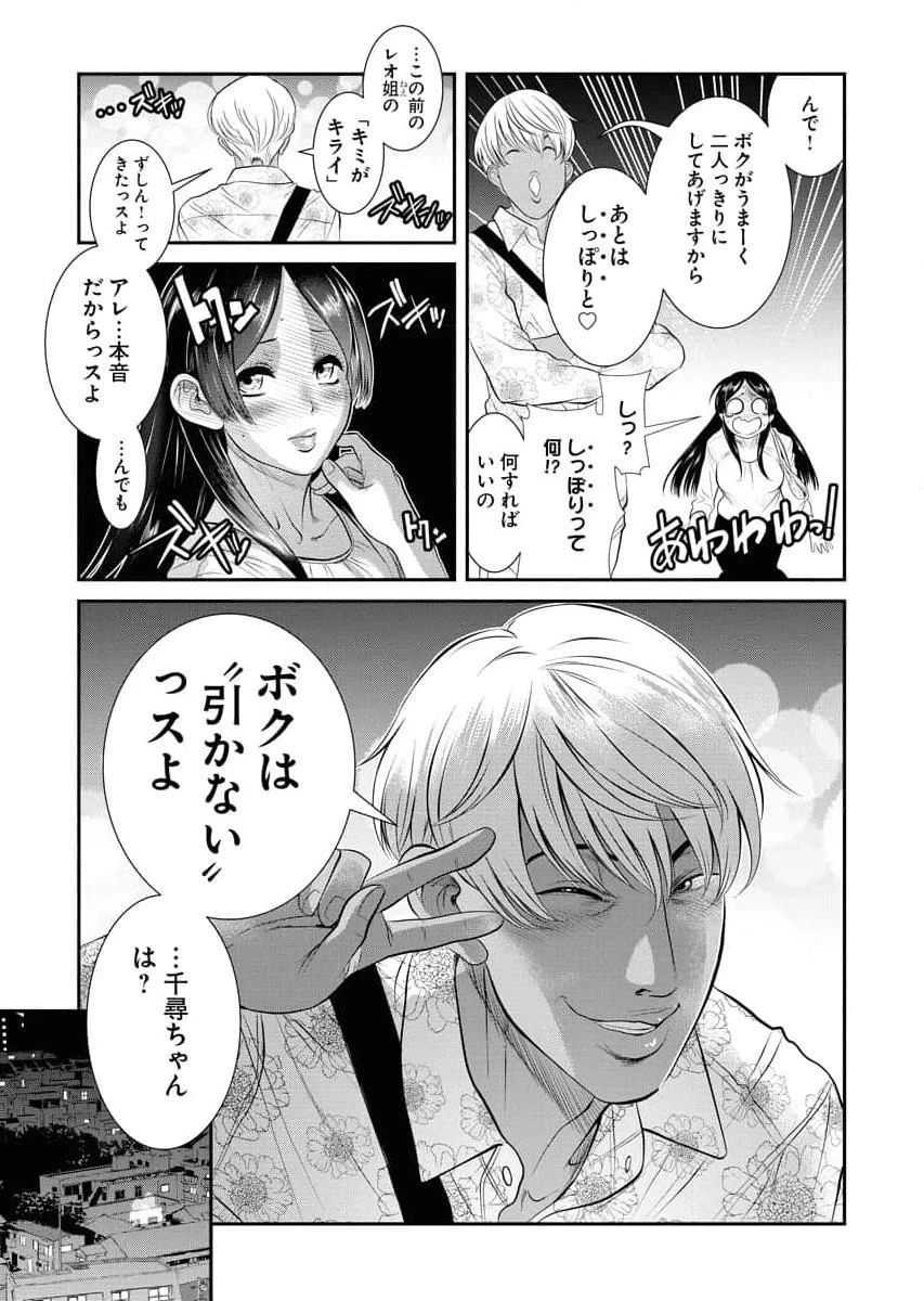 หน้า 115