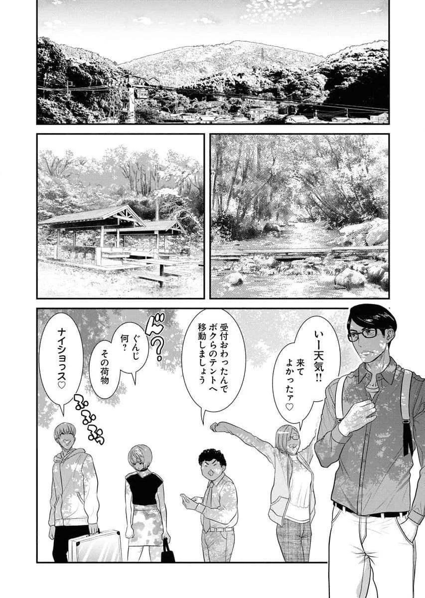 หน้า 116