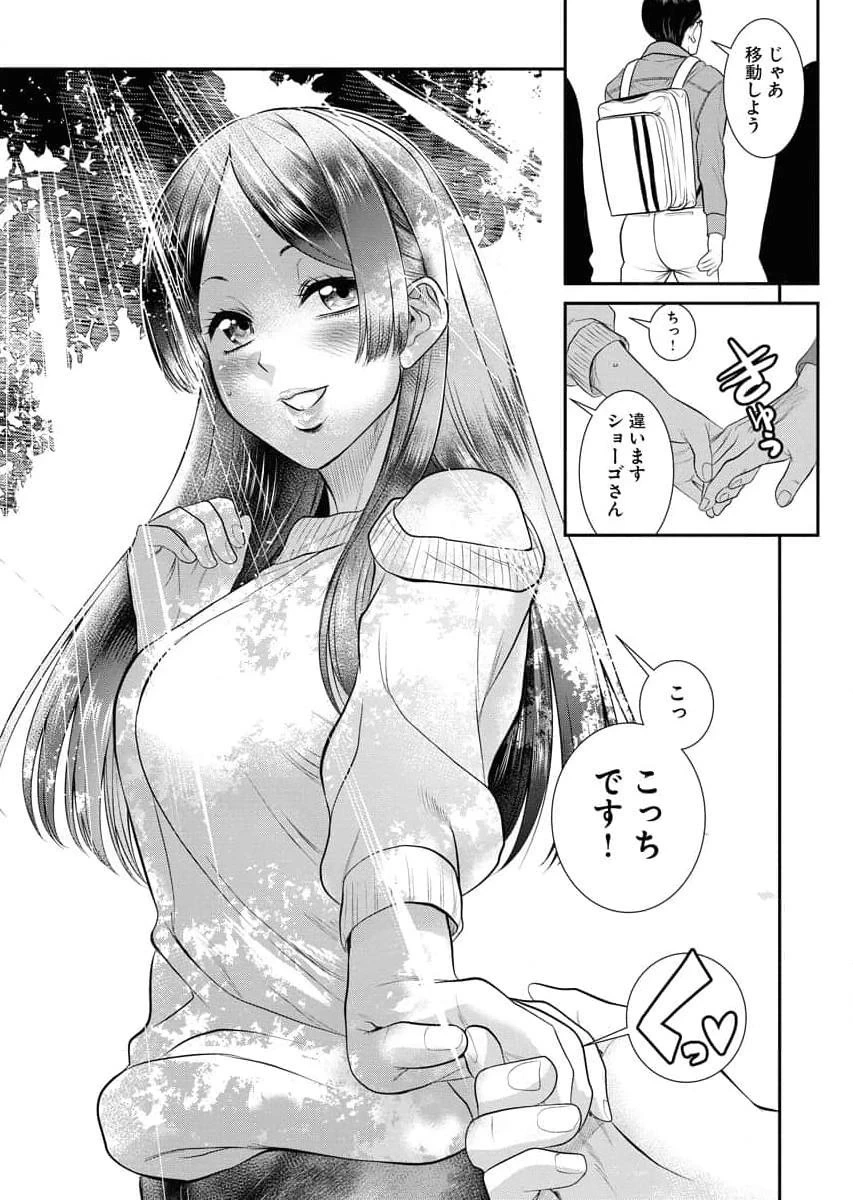 หน้า 117