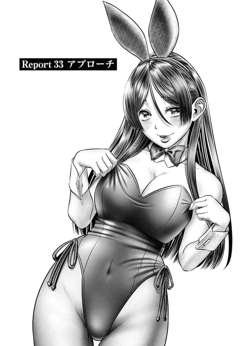 หน้า 119