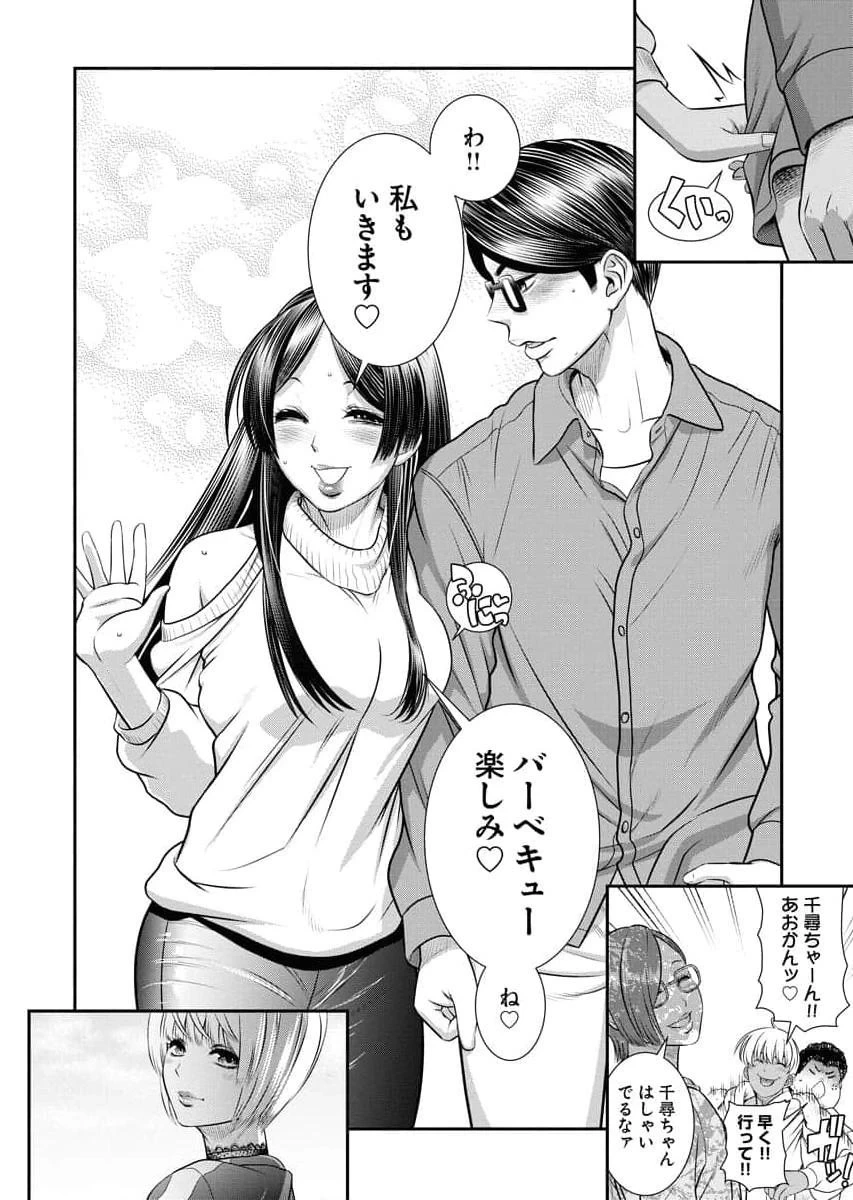 หน้า 122