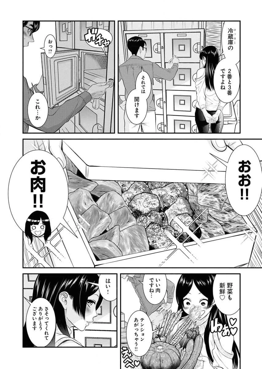 หน้า 124