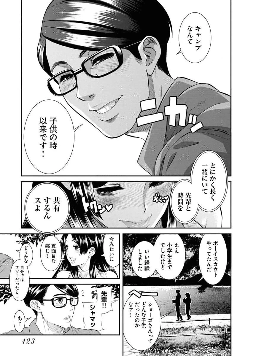 หน้า 125