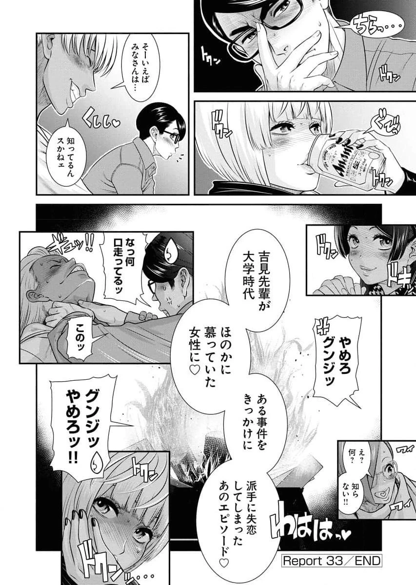 หน้า 134