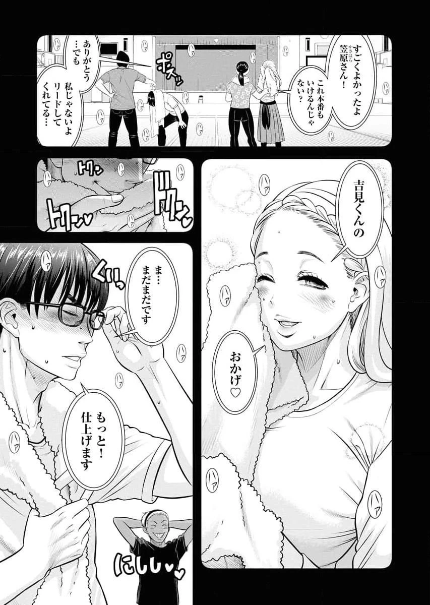 หน้า 137
