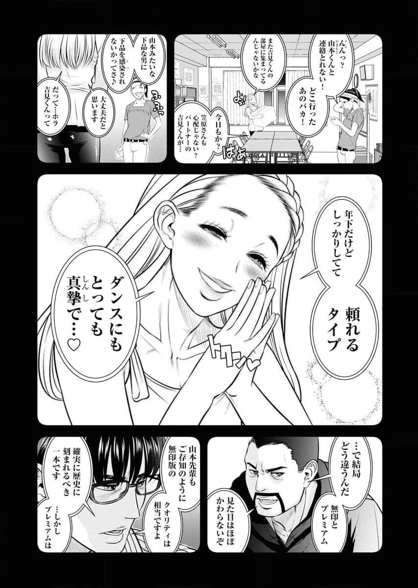 หน้า 138