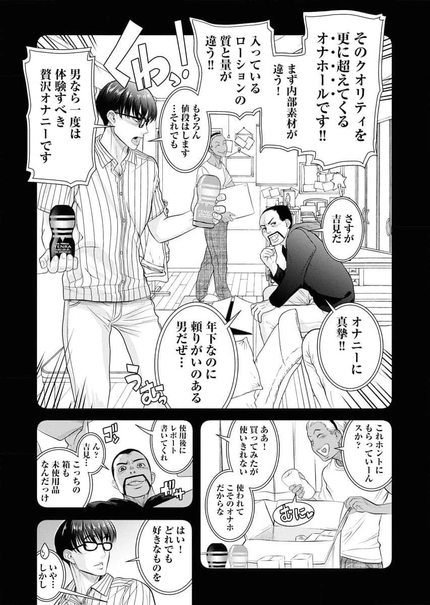 หน้า 139