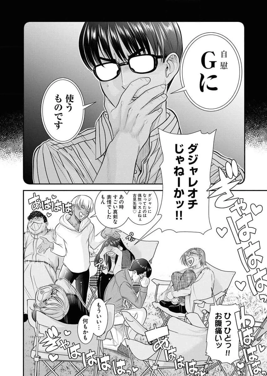 หน้า 142