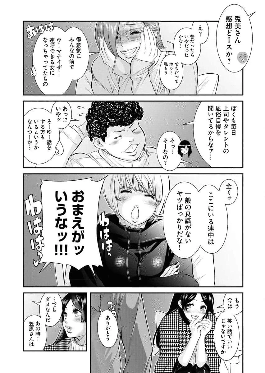 หน้า 144