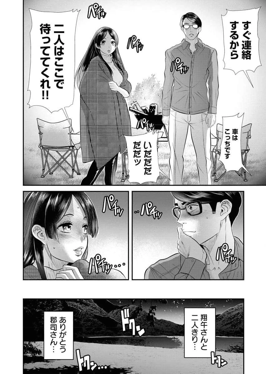 หน้า 148