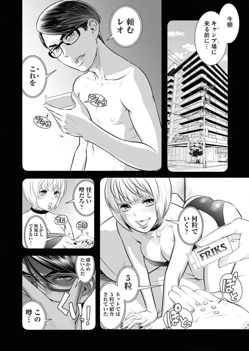 หน้า 156