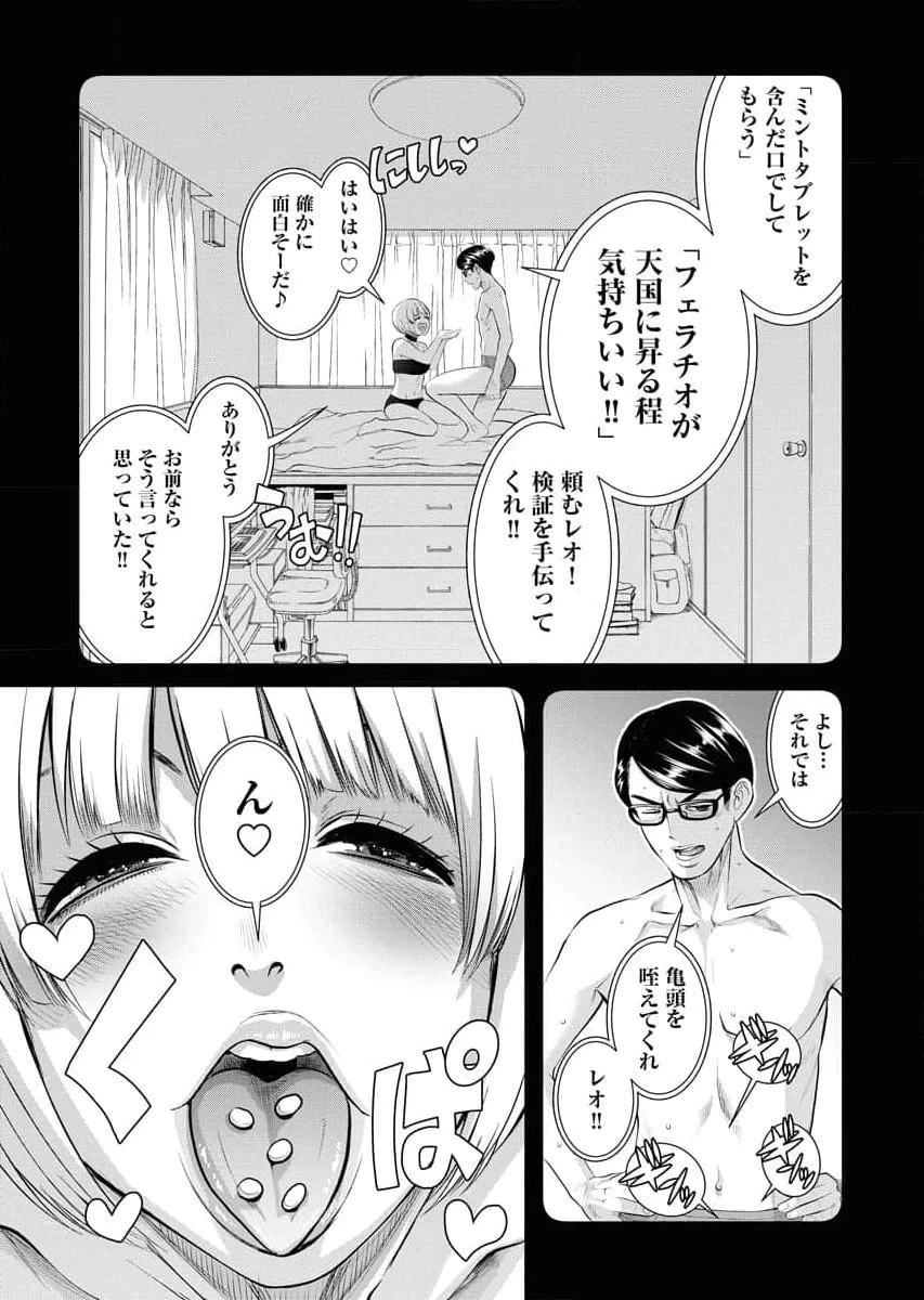 หน้า 157