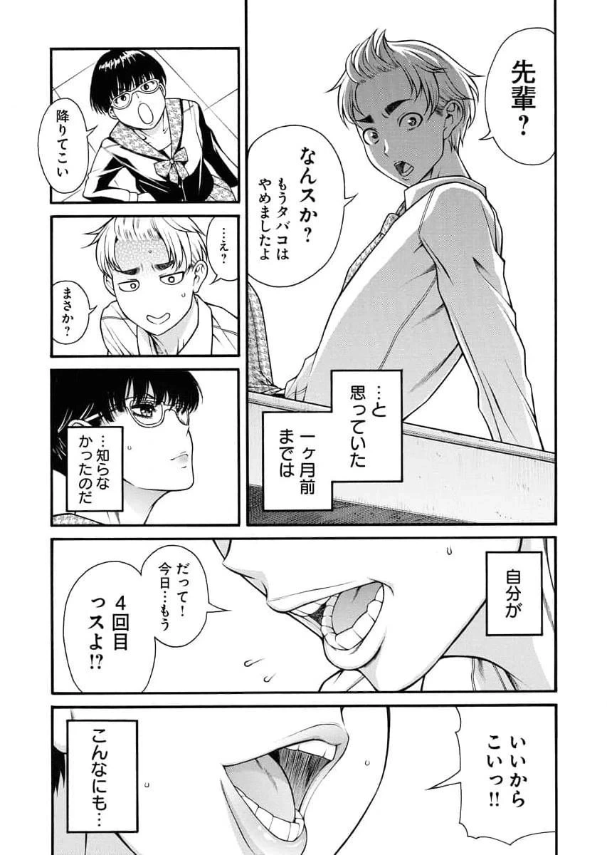 หน้า 171