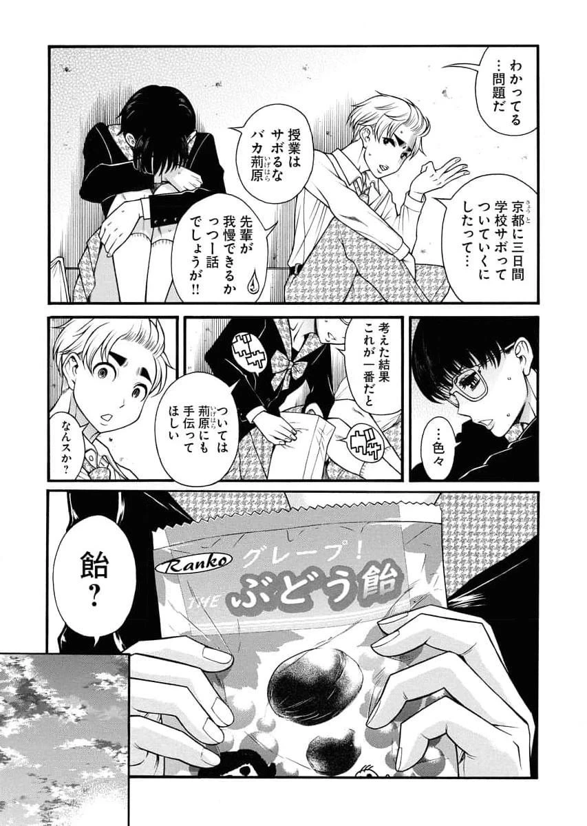หน้า 175