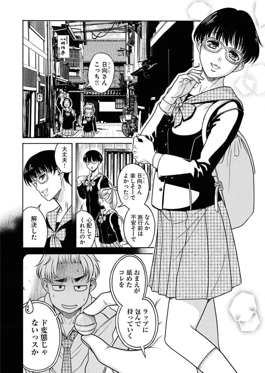 หน้า 176