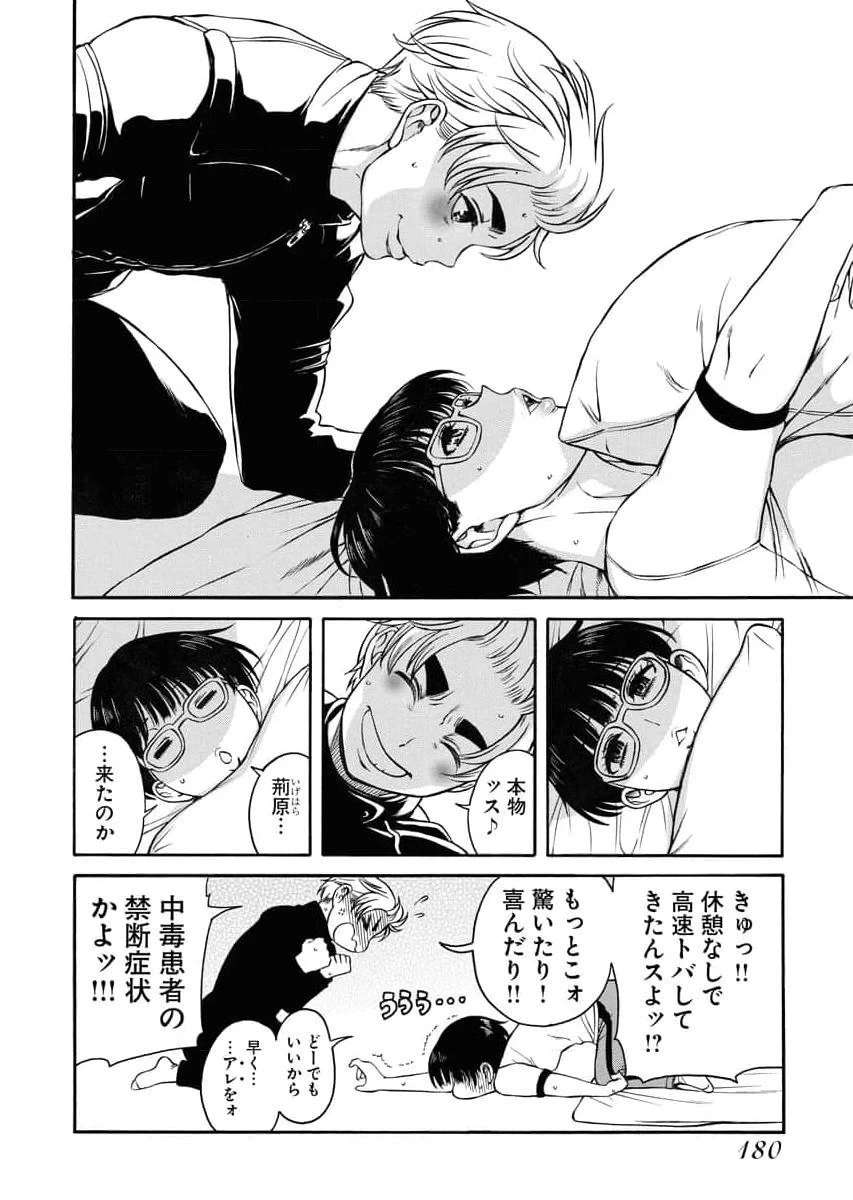 หน้า 182