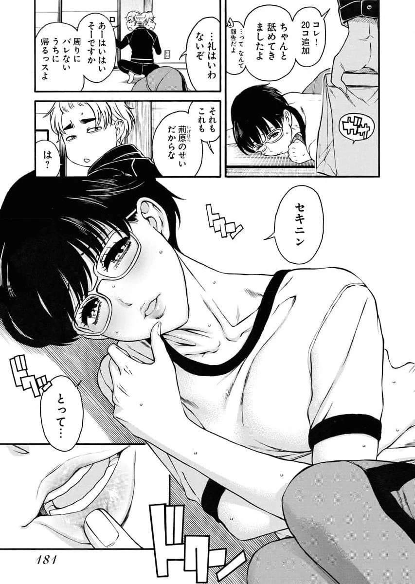 หน้า 183