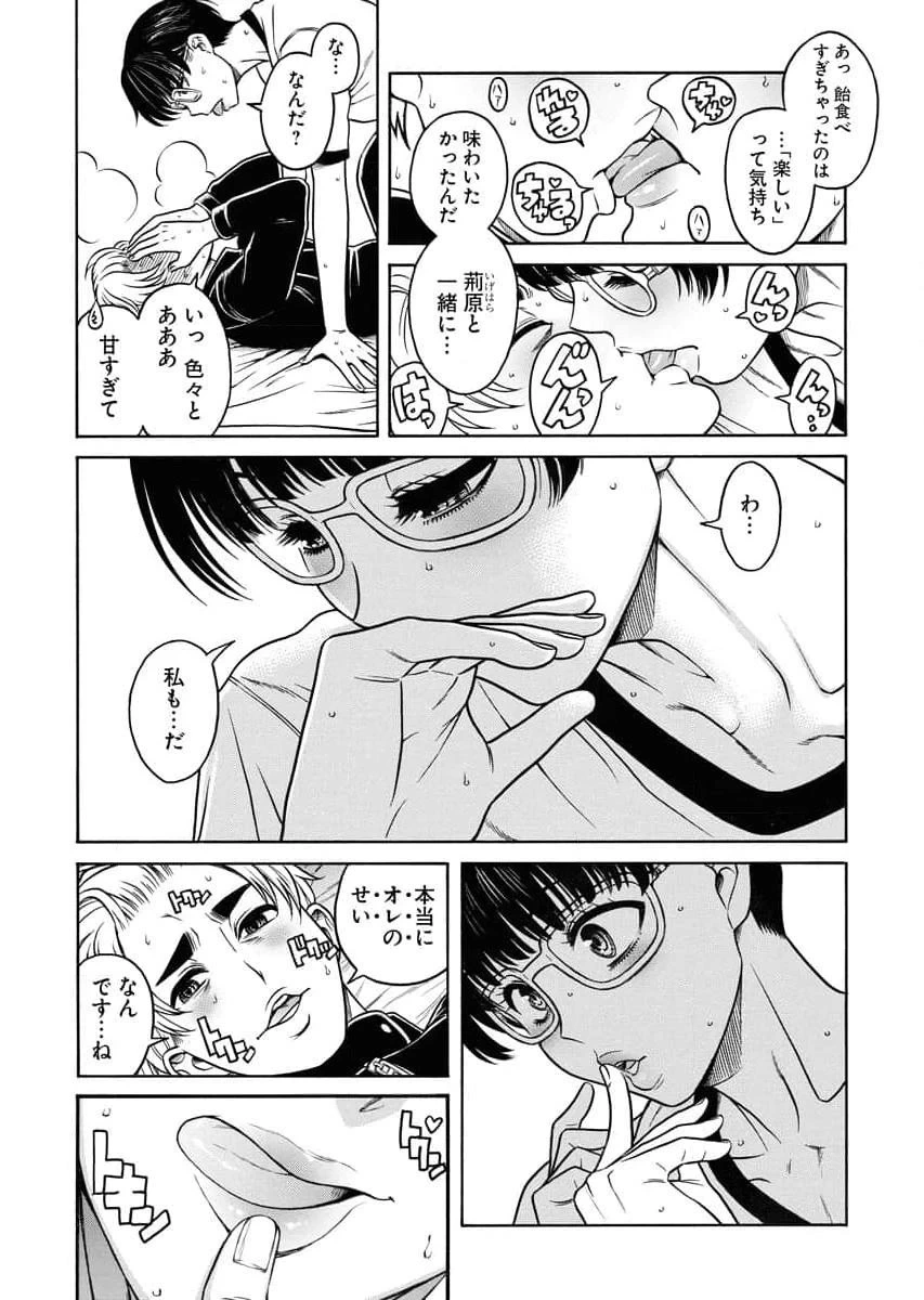 หน้า 185