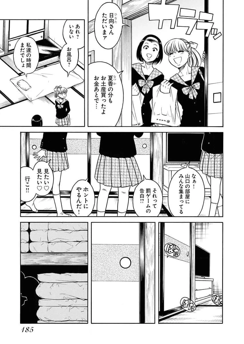 หน้า 187
