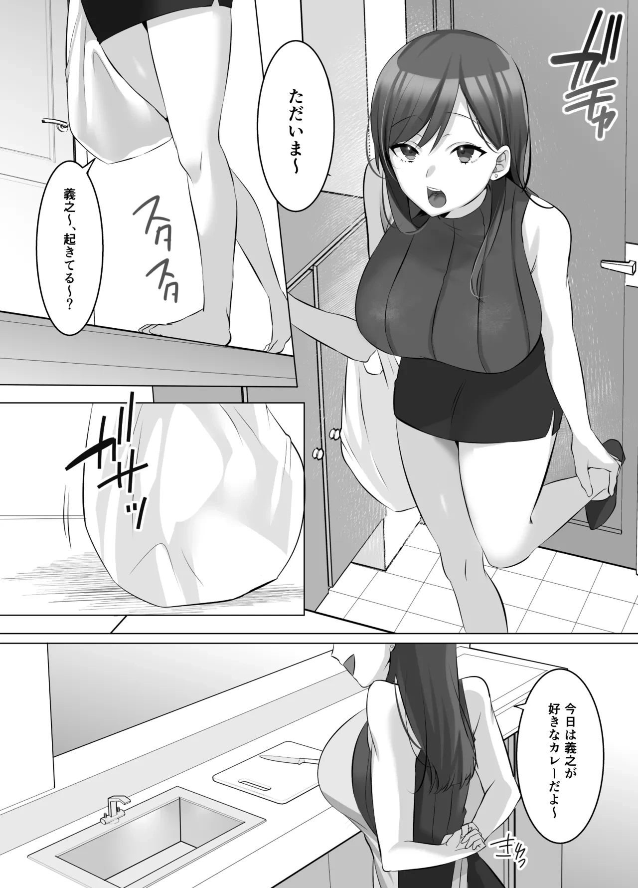 [Hyoui Lover (Komichipota)] Gravure Idol Possession