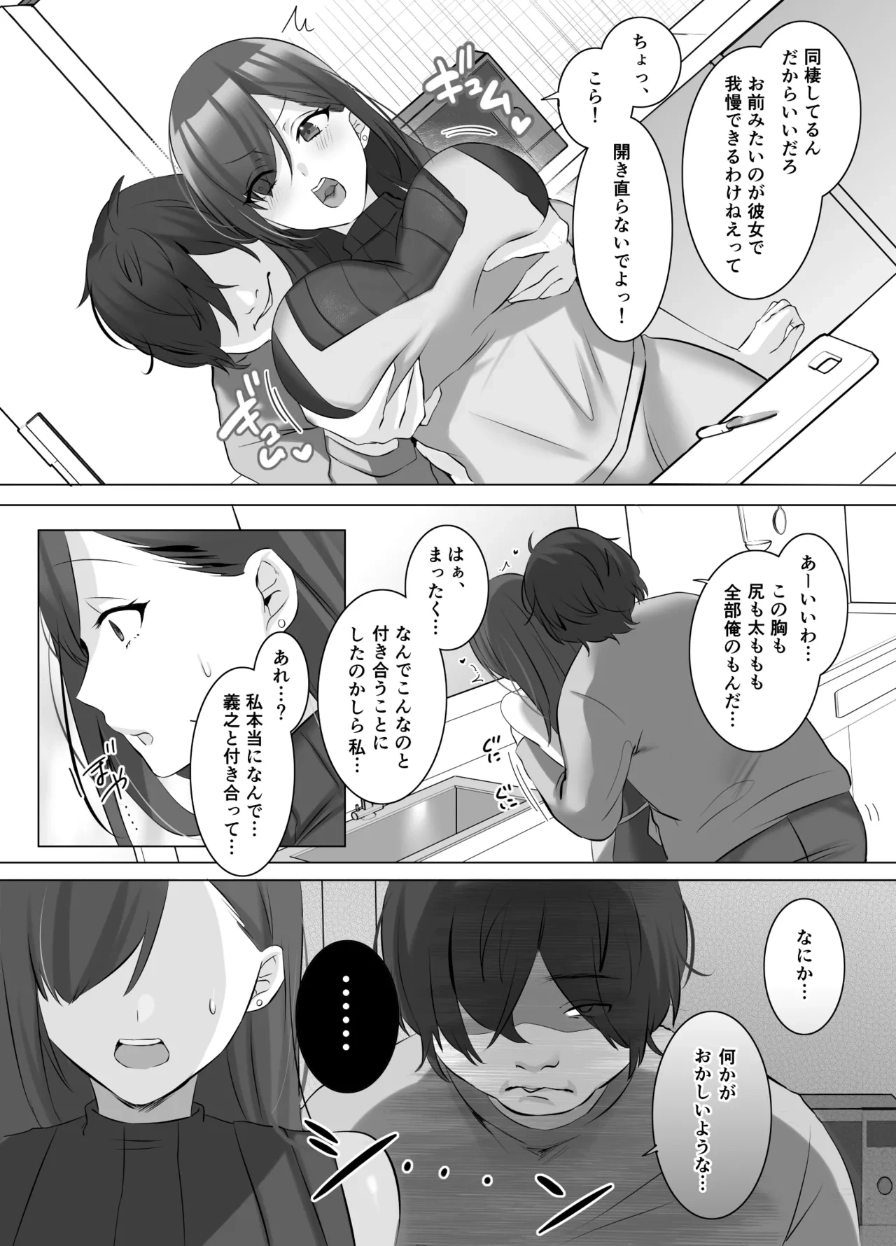 หน้า 4