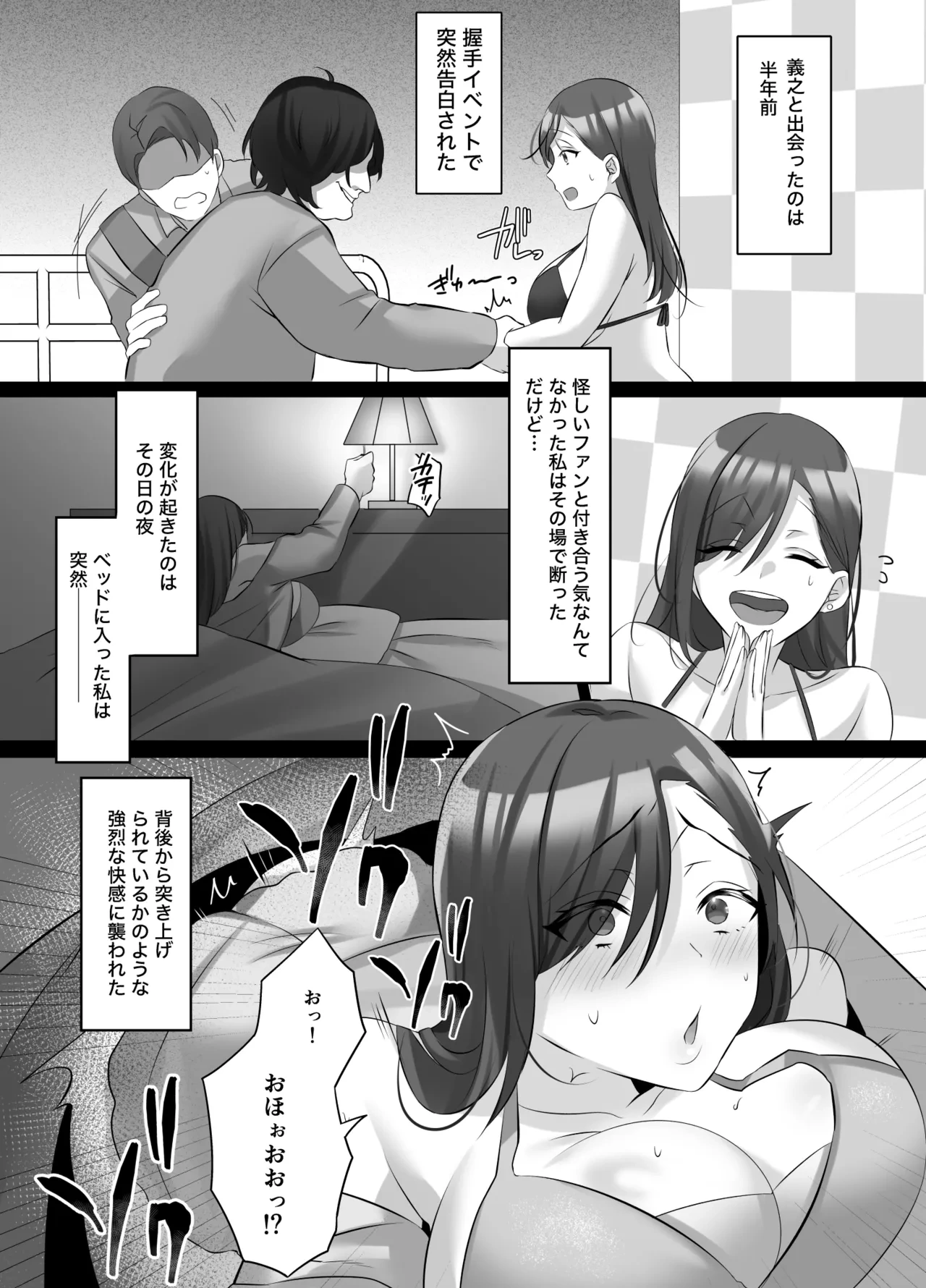หน้า 6