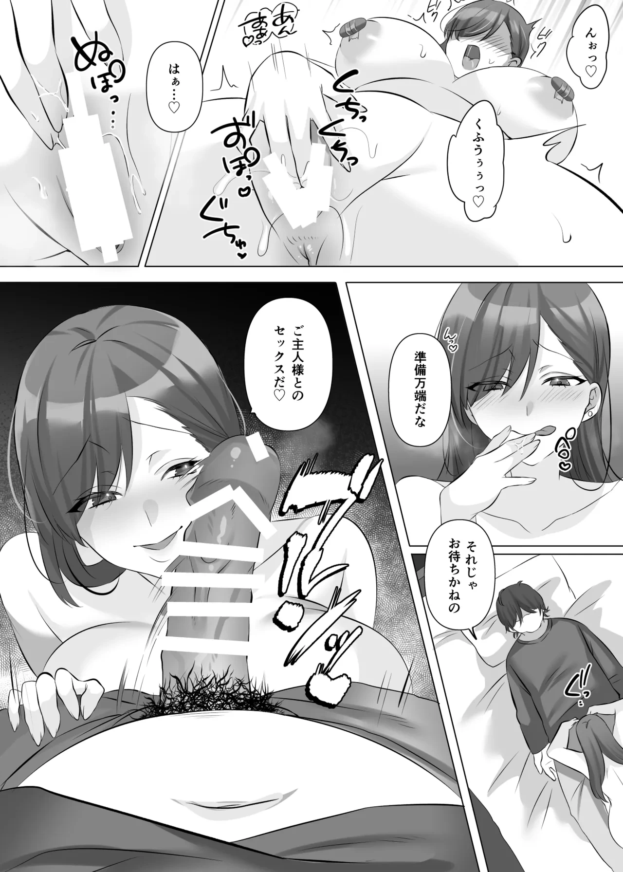 หน้า 24