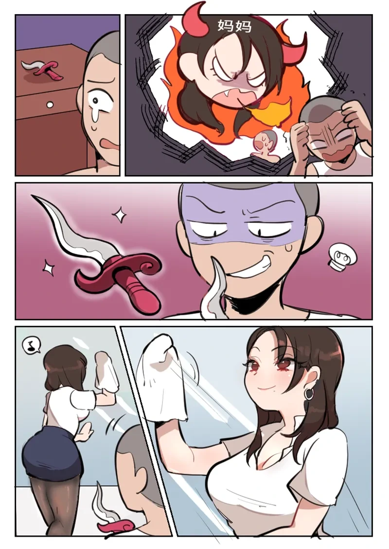[Butter Bunny] 家庭访问01 中文版