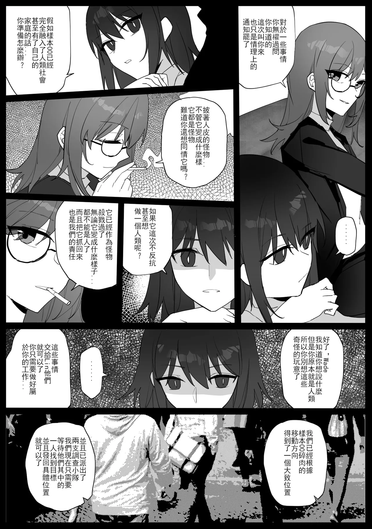 หน้า 18