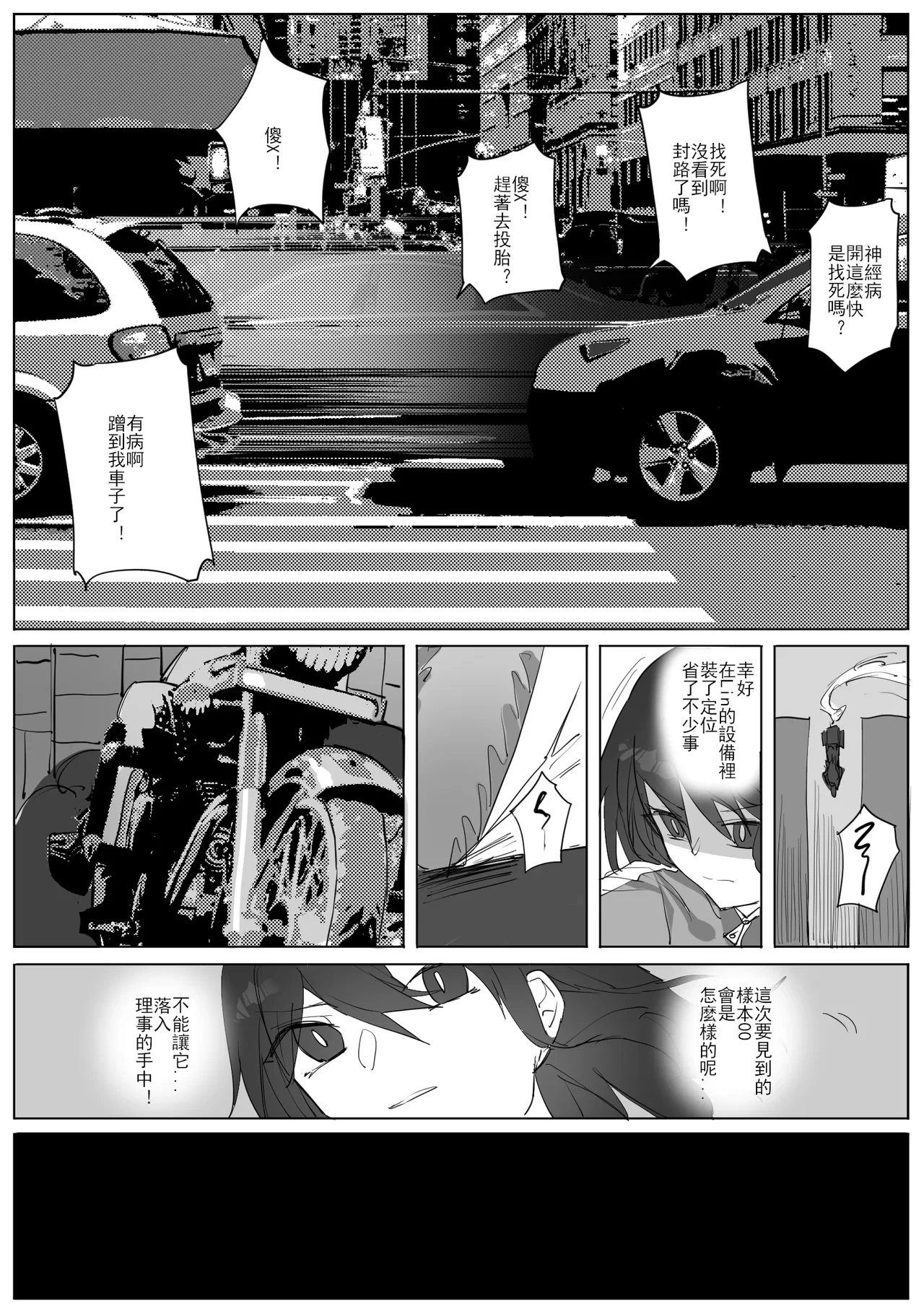 หน้า 22