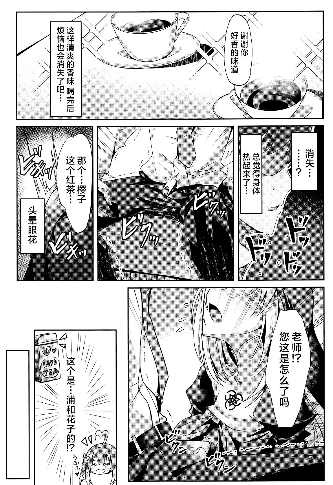 หน้า 6