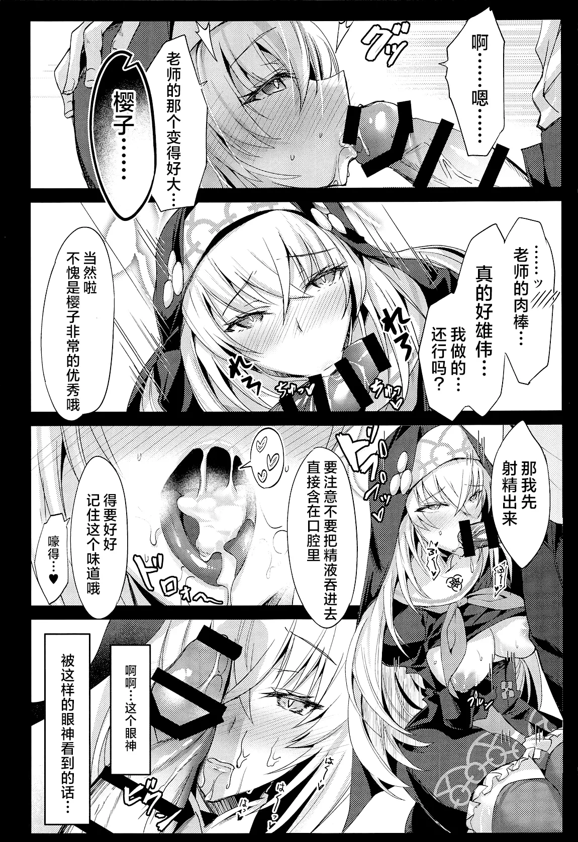 หน้า 10