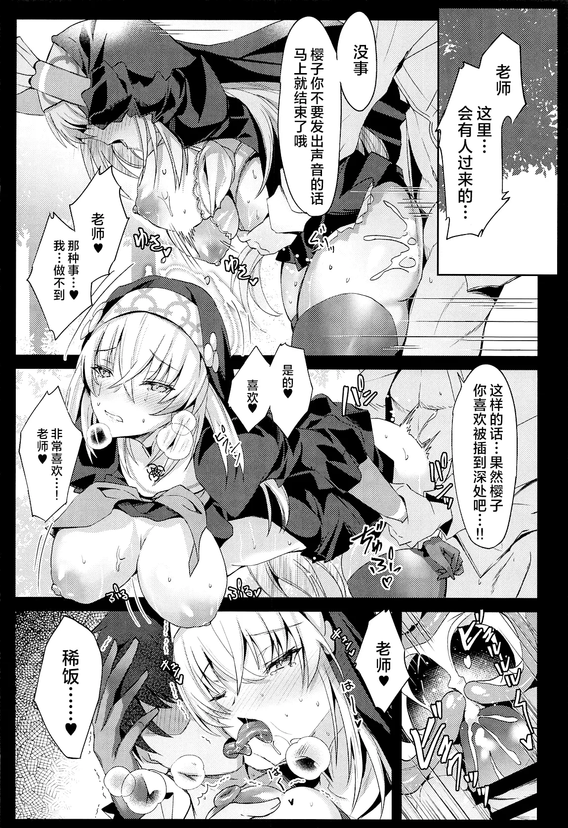 หน้า 11