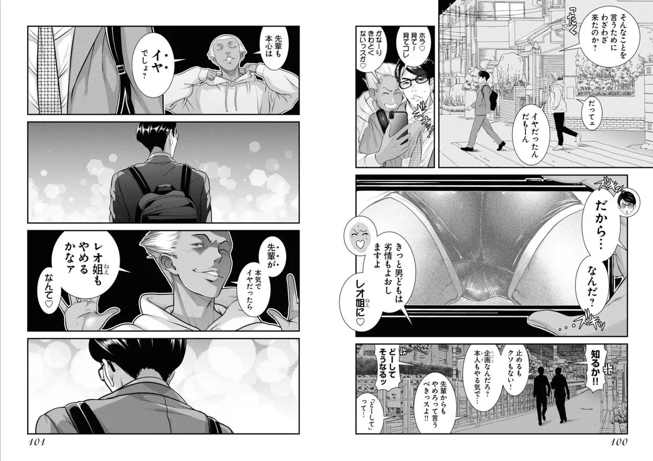หน้า 52