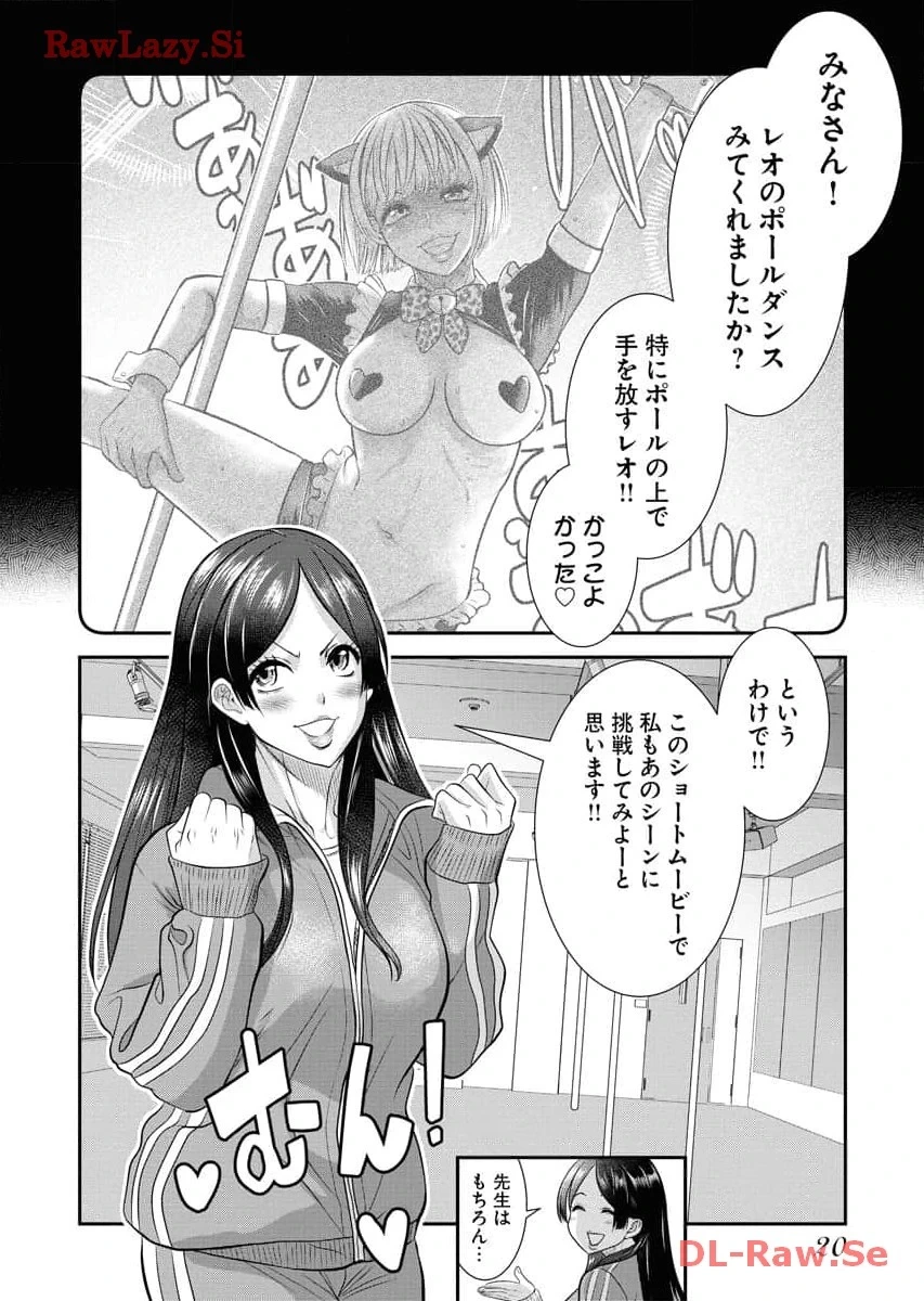 หน้า 22