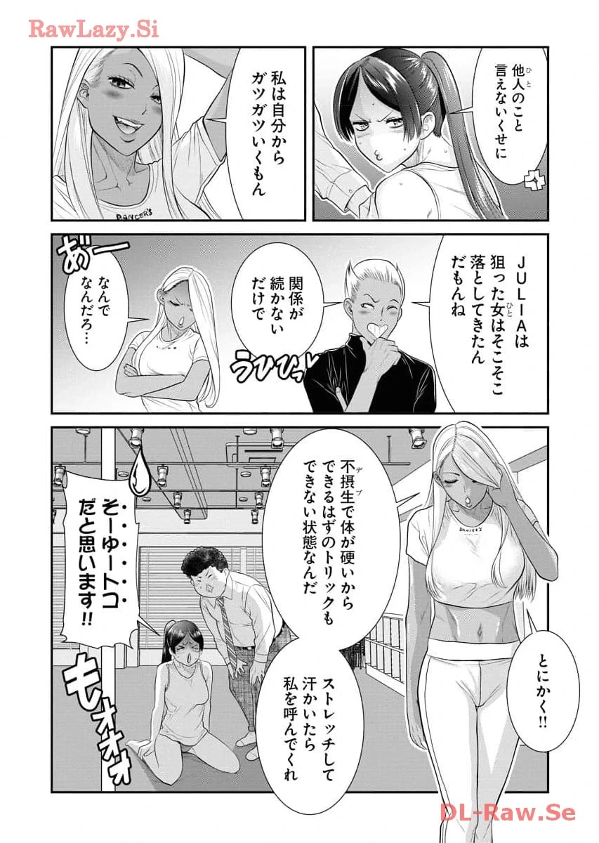 หน้า 26