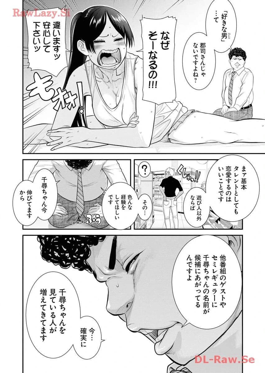 หน้า 30