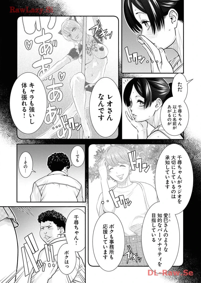 หน้า 31