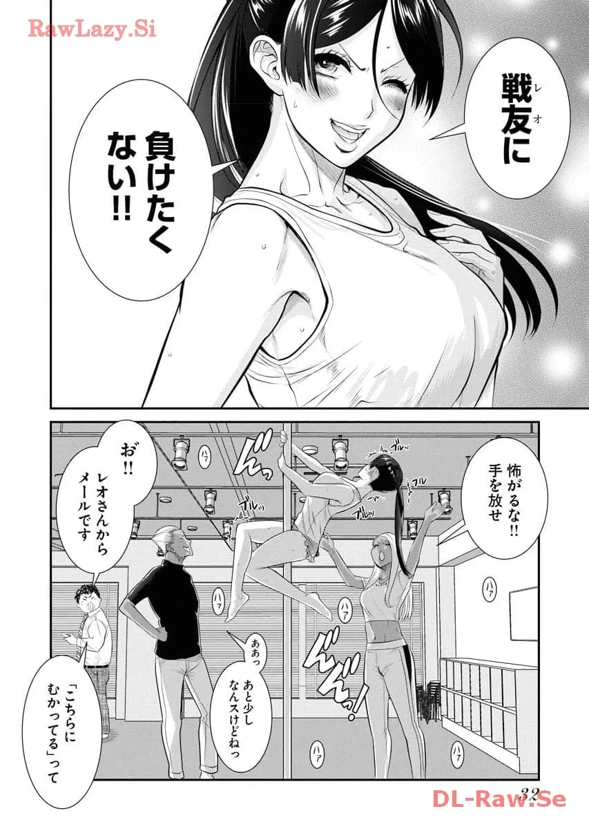 หน้า 34
