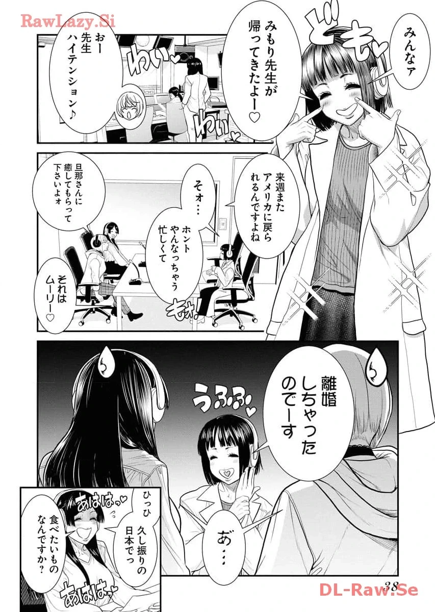 หน้า 40