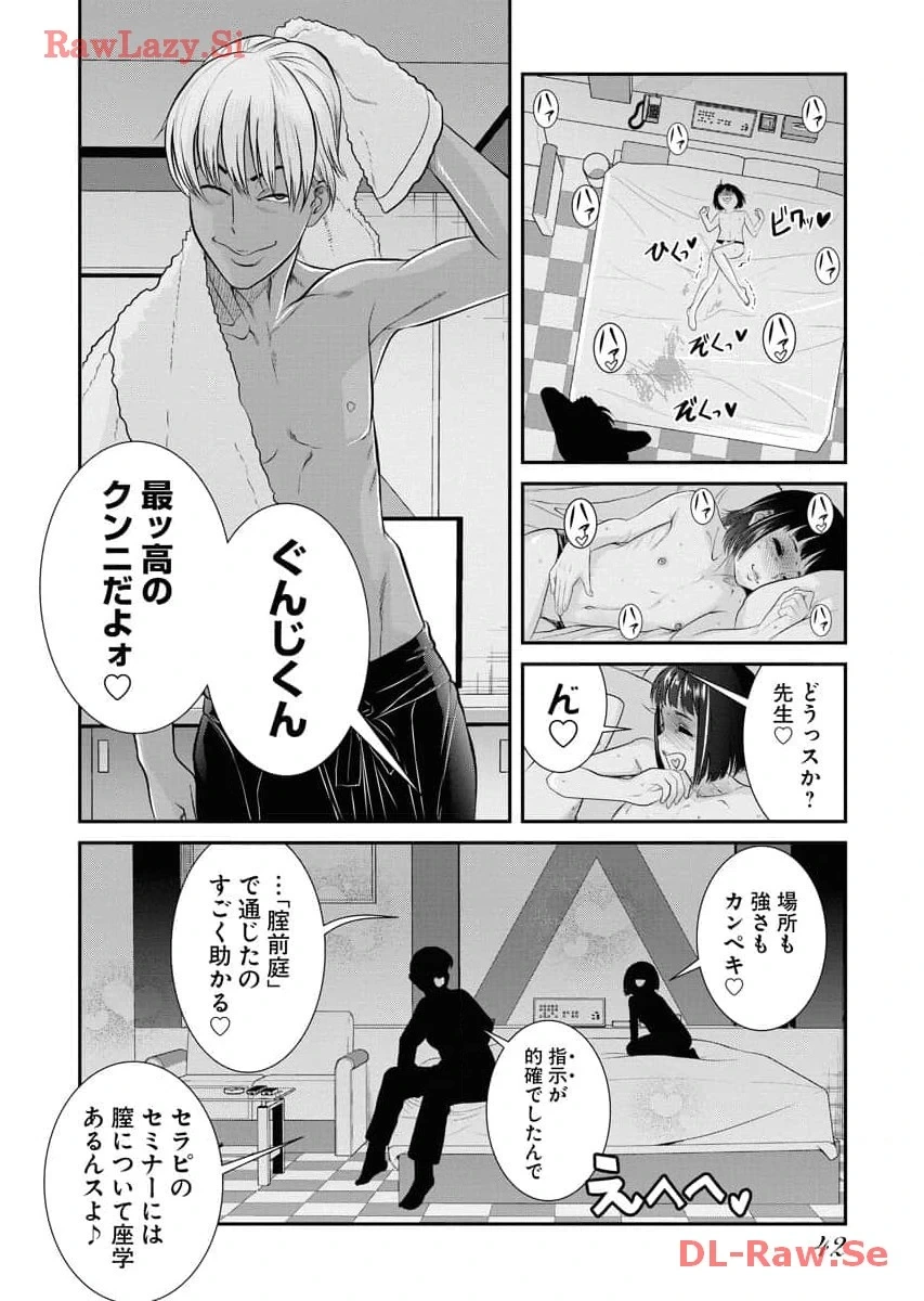 หน้า 44