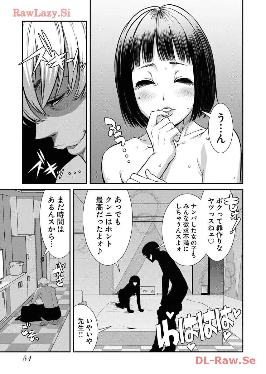 หน้า 53