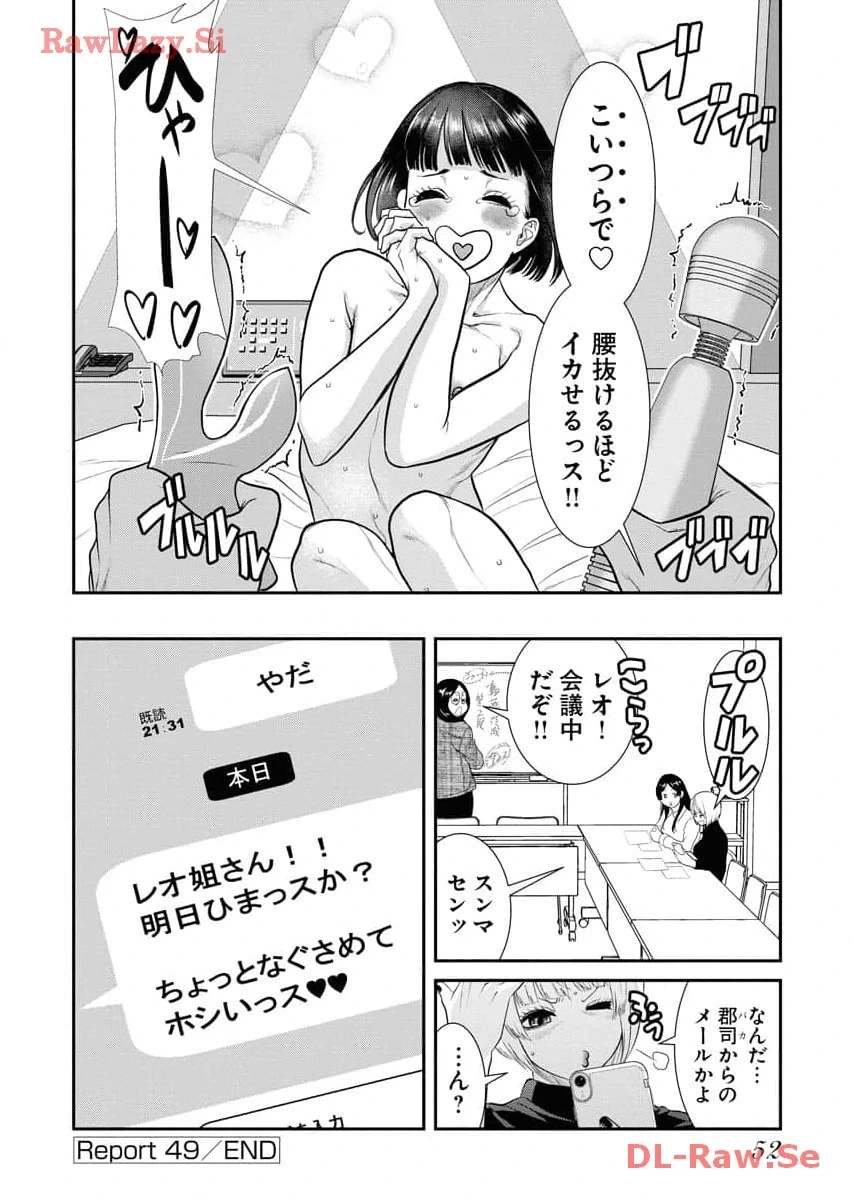 หน้า 54