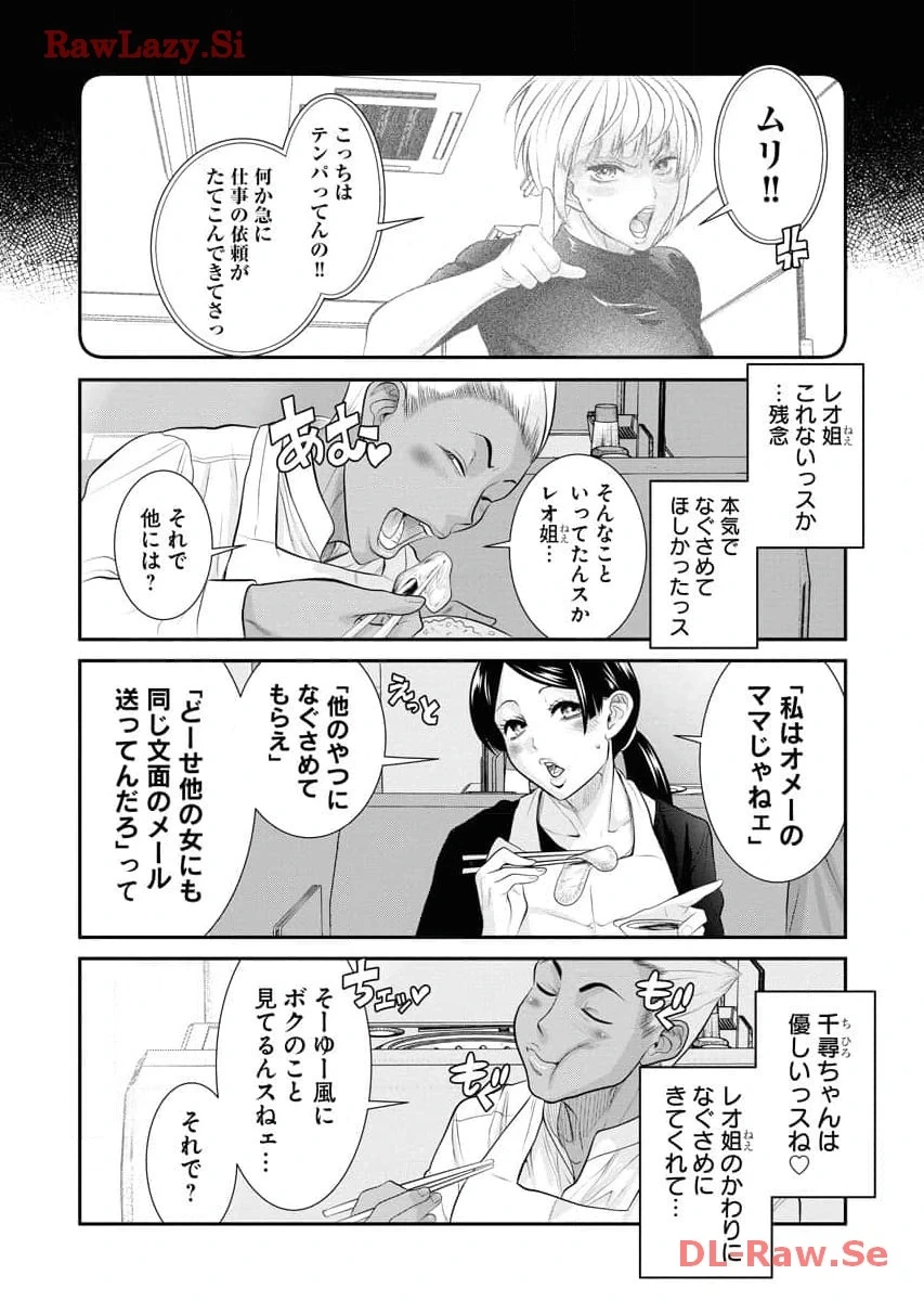 หน้า 56