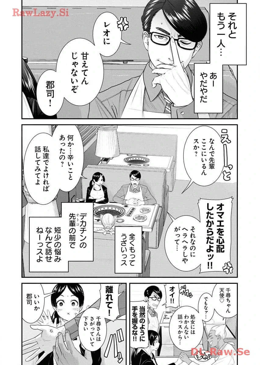 หน้า 57