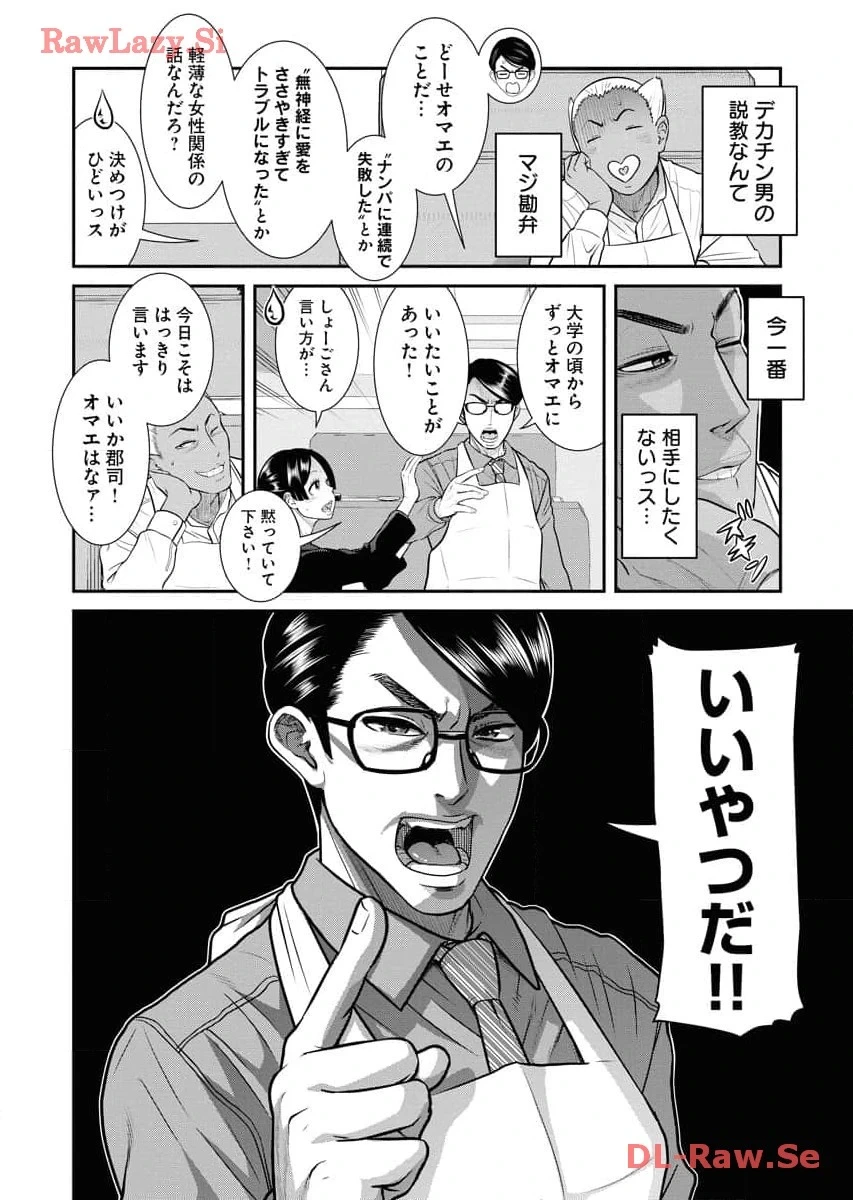 หน้า 58